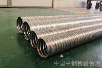預(yù)應(yīng)力金屬波紋管檢測(cè)