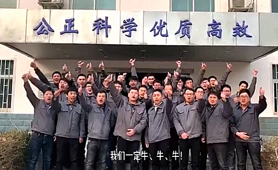 中國中鋼檢驗(yàn)檢測(cè)中心2021年工作會(huì)議圓滿召開