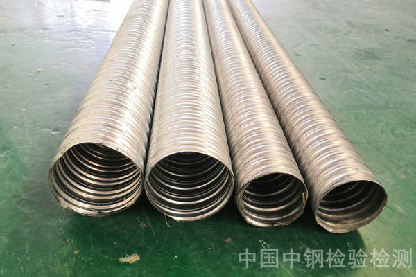 河北衡水預(yù)應(yīng)力金屬波紋管檢測(cè)報(bào)告