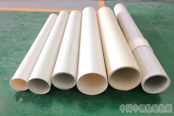 PVC管材檢測 PVC排水管檢測