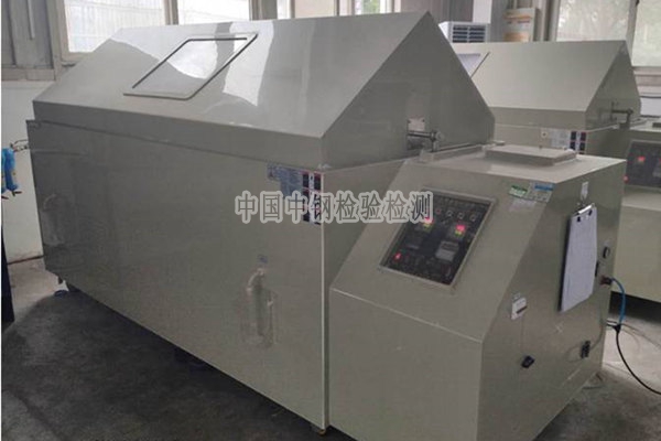 鋅-5%鋁-混合稀土合金鋼絲鹽霧試驗(yàn)報(bào)告