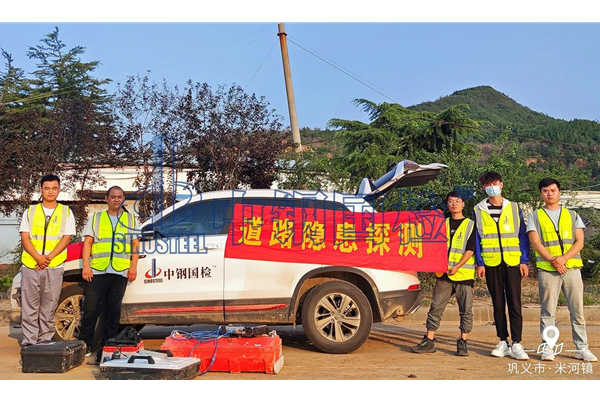 雷達(dá)檢測(cè)鄭州高速公路208.619km，探測(cè)病害132處