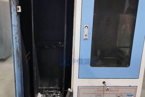 耐火極限檢測(cè)報(bào)告英文