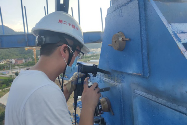 鋼結(jié)構(gòu)焊縫探傷檢測收費(fèi)標(biāo)準(zhǔn)