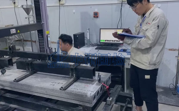 中鋼國(guó)檢做建筑墻板抗彎荷載試驗(yàn)現(xiàn)場(chǎng)