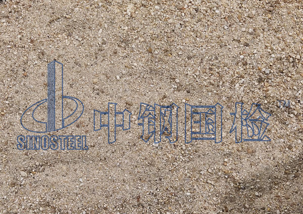 細(xì)集料檢測(cè)