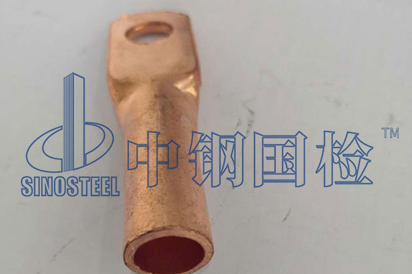 銅含量檢測(cè)