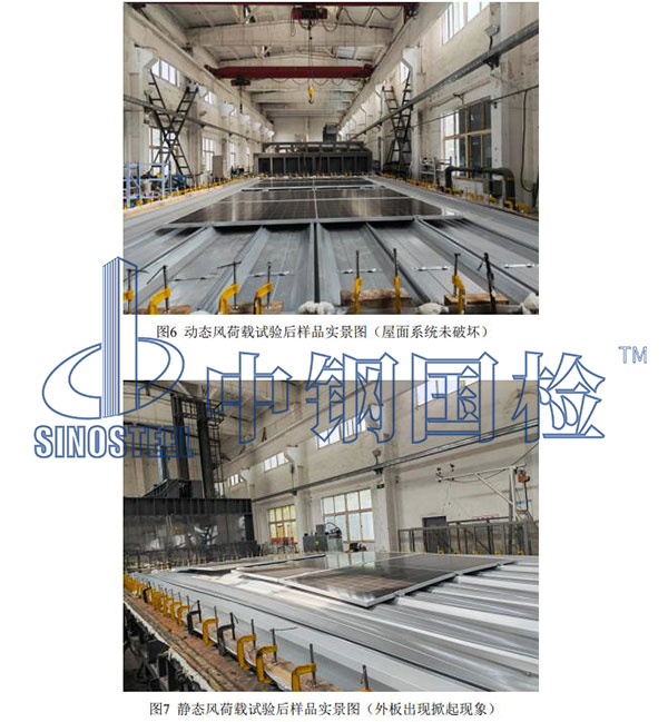 試驗現(xiàn)場圖片