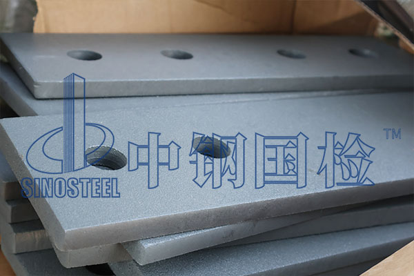 錳板材質(zhì)檢測