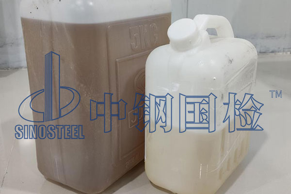 混凝土外加劑檢測(cè)