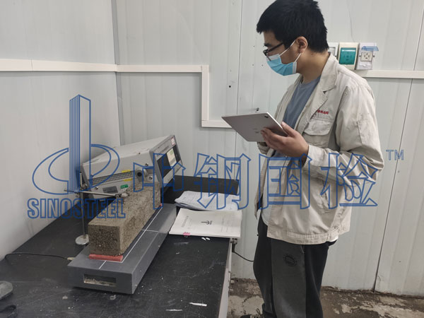 低溫混凝土檢測(cè)