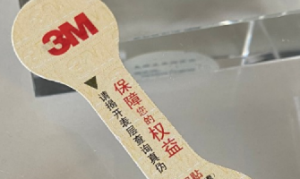 定制防偽標(biāo)簽，如何適應(yīng)不同包裝尺寸？