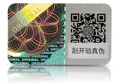 防偽標(biāo)簽咋定制？有哪些防偽技術(shù)可選？